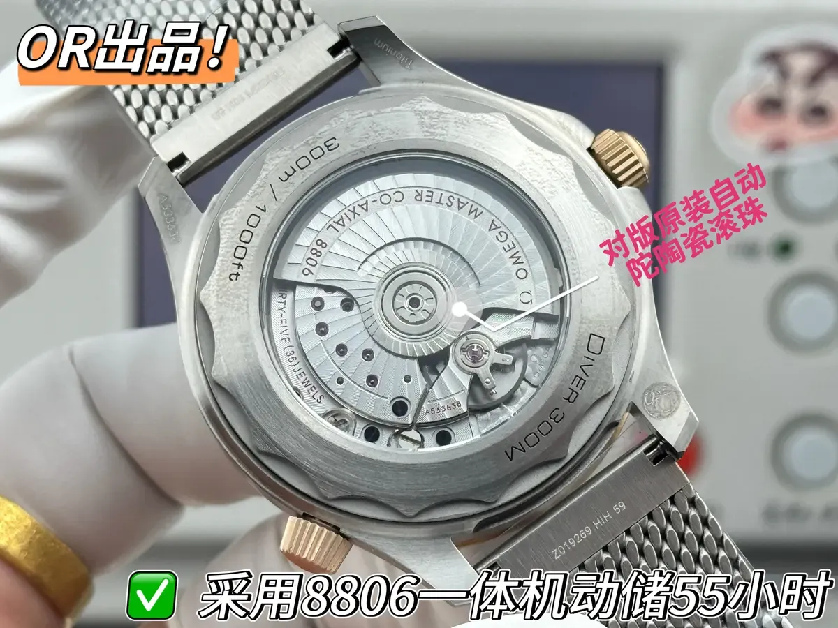 OR厂欧米茄灰海马300评测，深度对比VS厂孰优孰劣