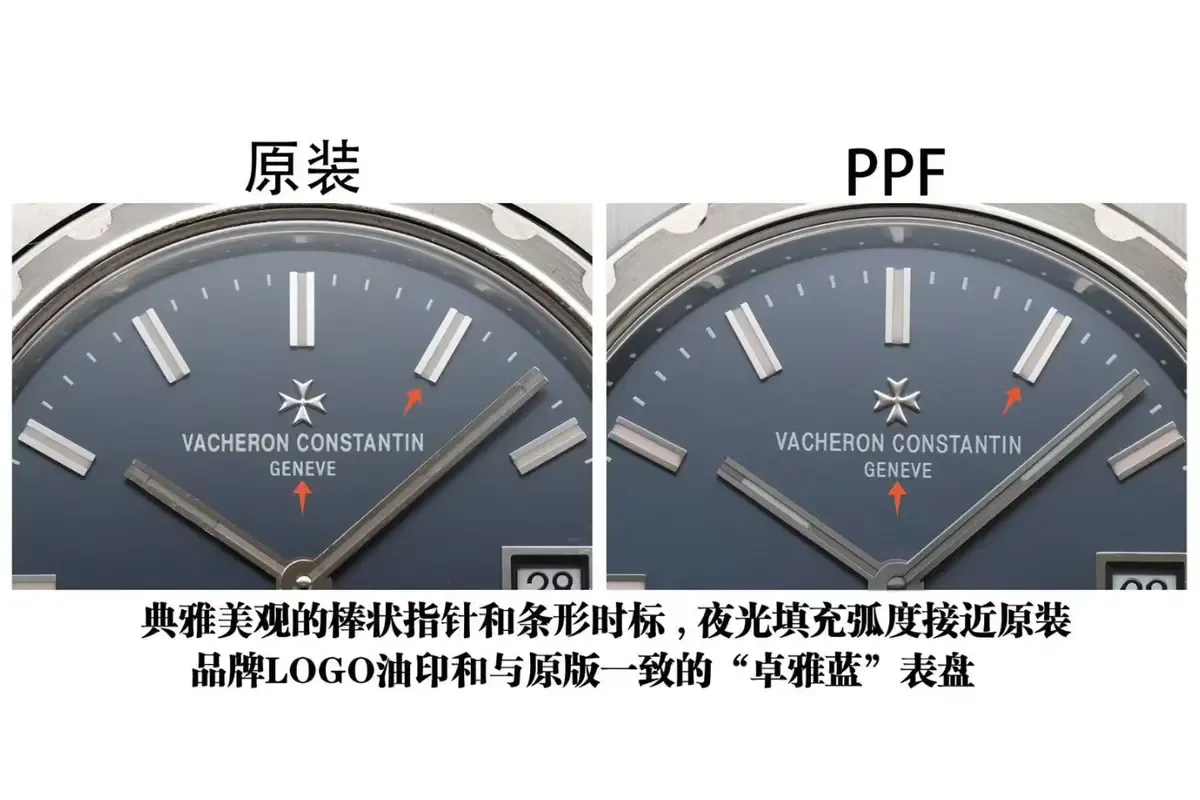 真假对比：PPF厂江诗丹顿4200H/222A能否以假乱真？