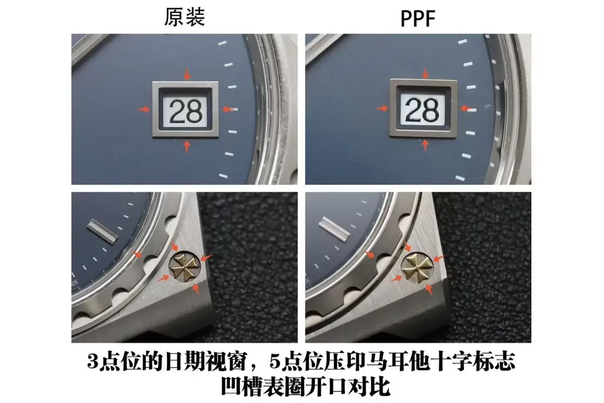 真假对比：PPF厂江诗丹顿4200H/222A能否以假乱真？