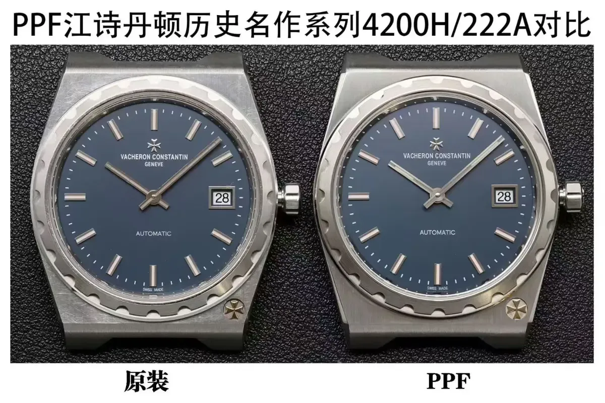 真假对比：PPF厂江诗丹顿4200H/222A能否以假乱真？