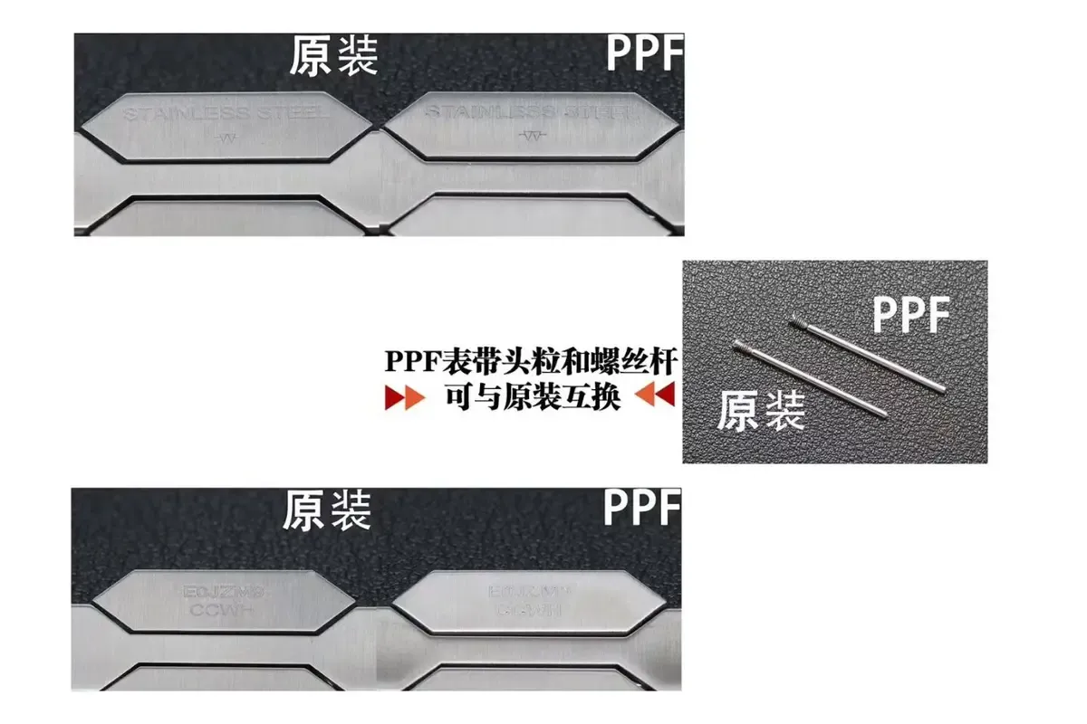 真假对比：PPF厂江诗丹顿4200H/222A能否以假乱真？