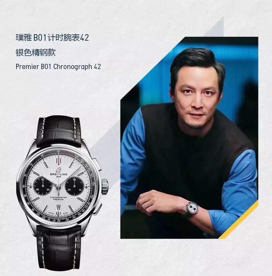 吴彦祖代言同款：GF厂百年灵璞雅B01计时腕表值不值得买？