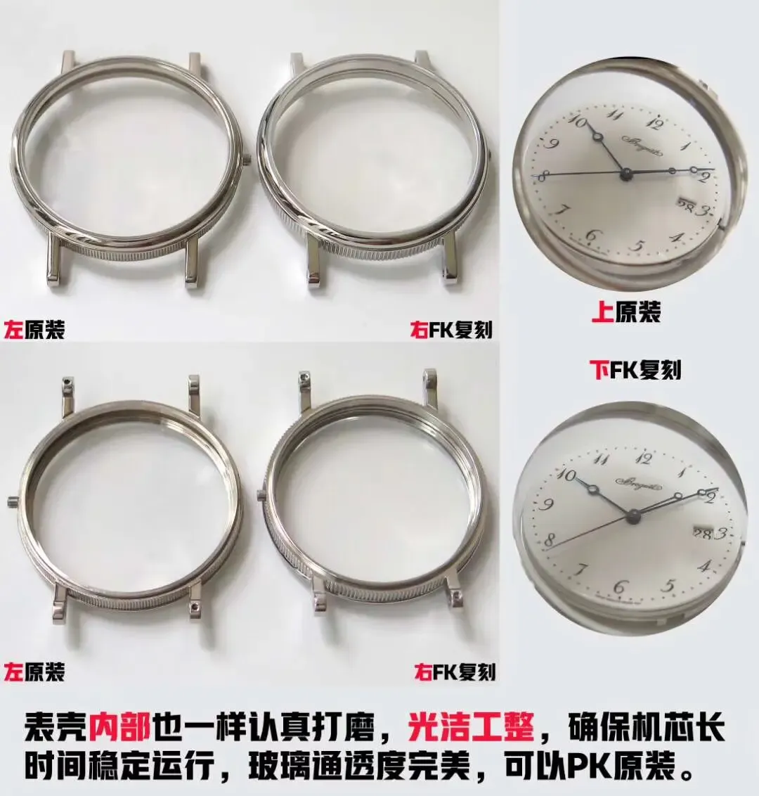 花3000块买宝玑5177？FK厂终极版对比正品，差距惊人！