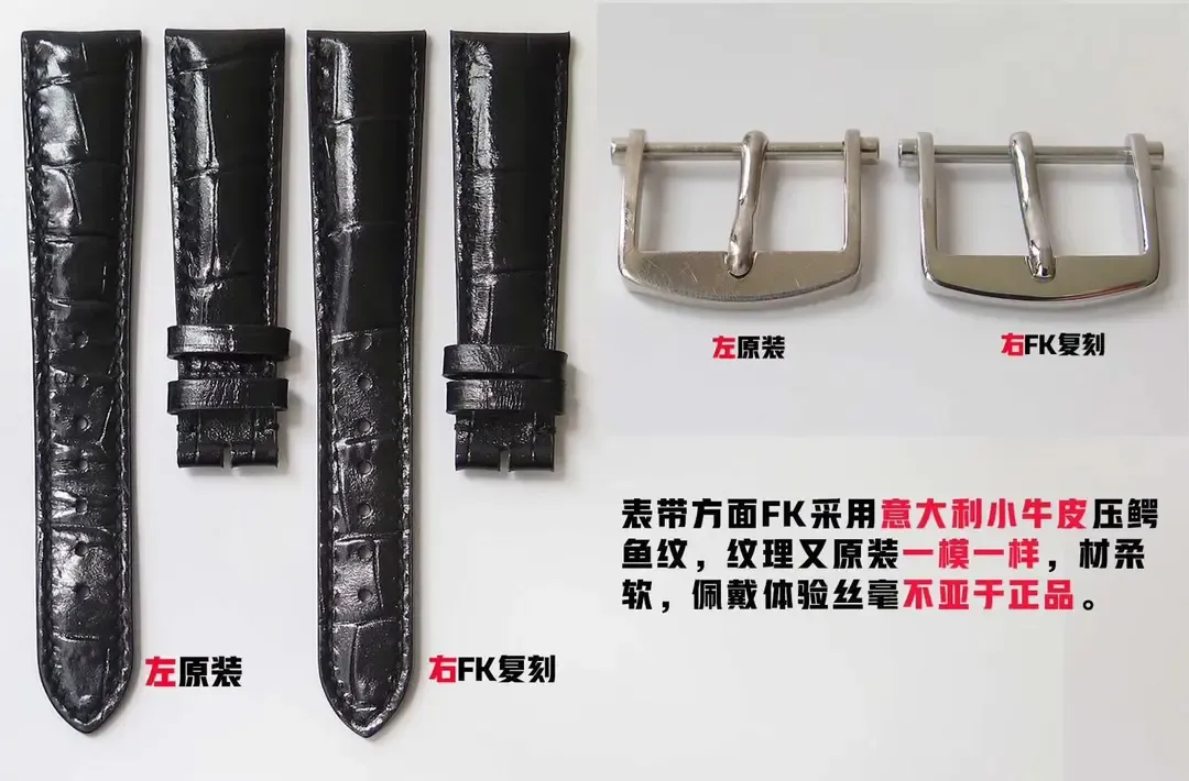 花3000块买宝玑5177？FK厂终极版对比正品，差距惊人！