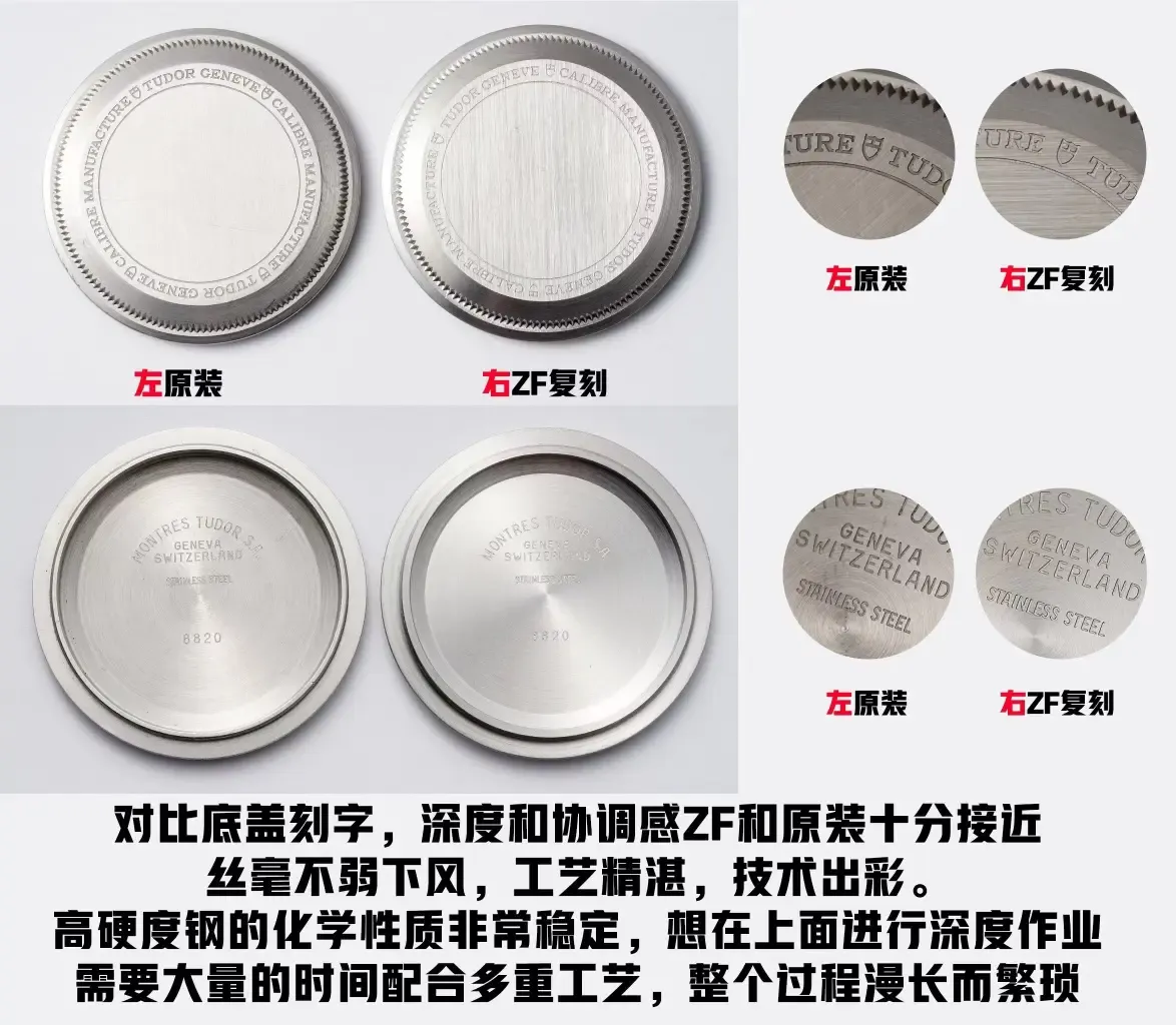 ZF厂帝舵碧湾专业型GMT M79470真假对比辨别教程