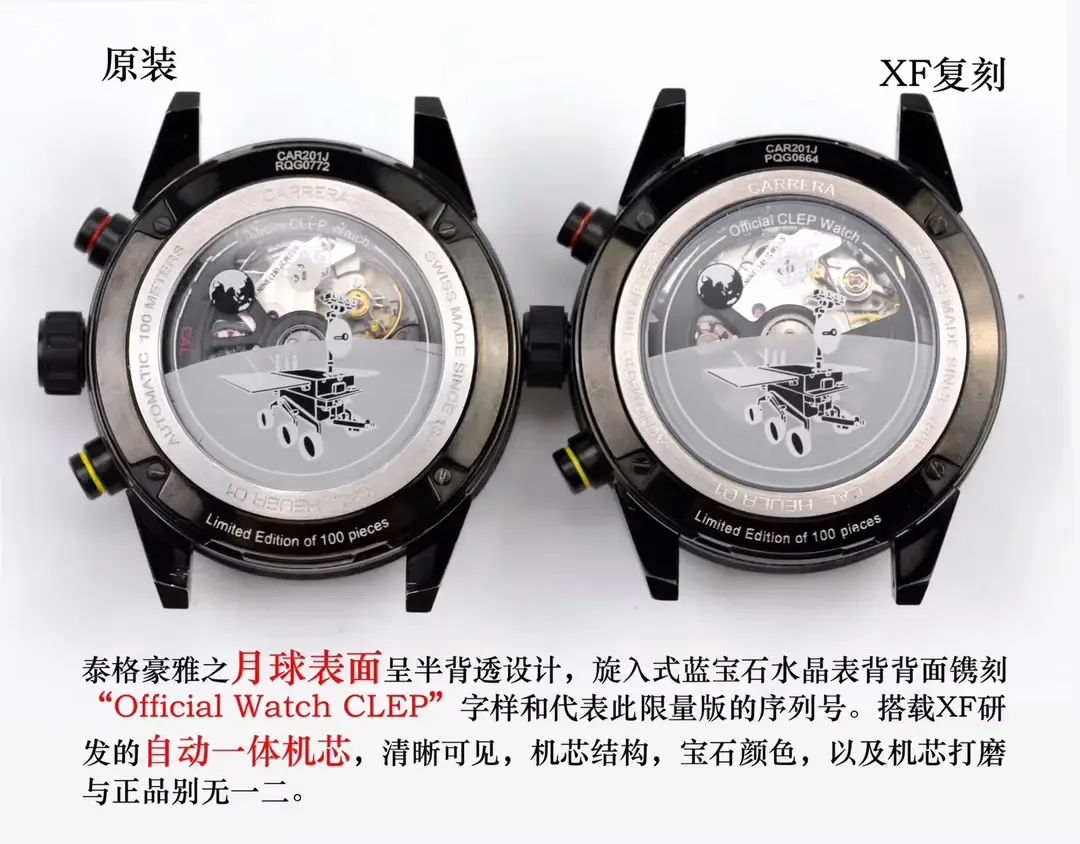 买表不踩坑！关于XF泰格豪雅卡莱拉看完这几点再下单！