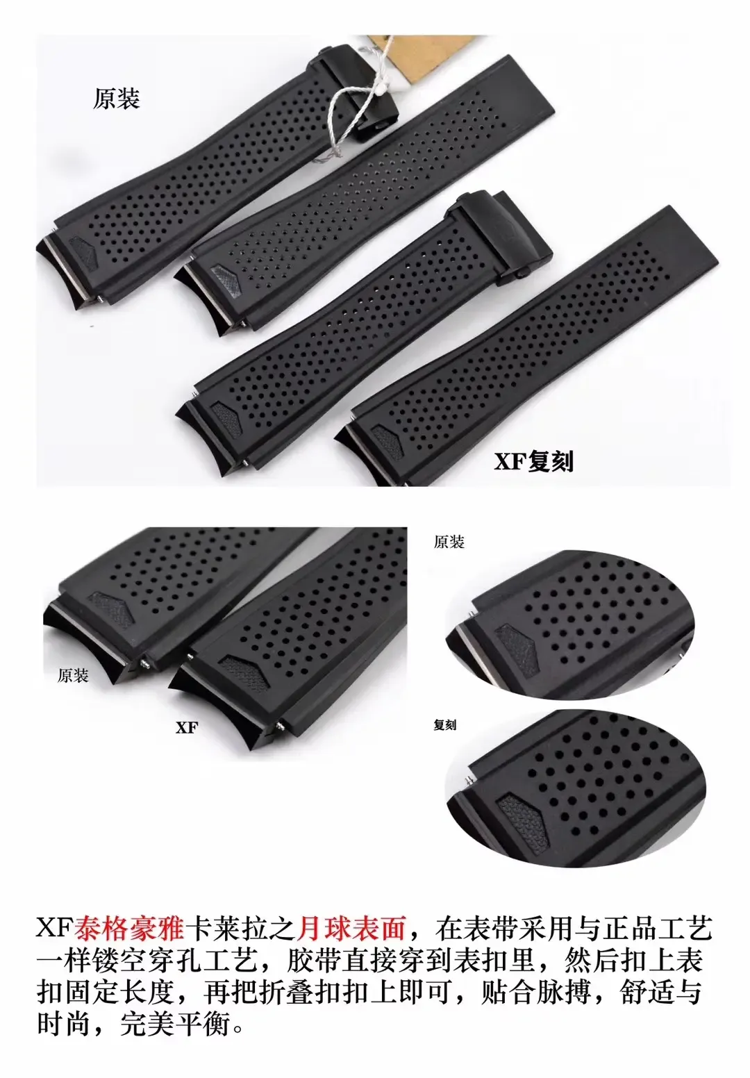 买表不踩坑！关于XF泰格豪雅卡莱拉看完这几点再下单！