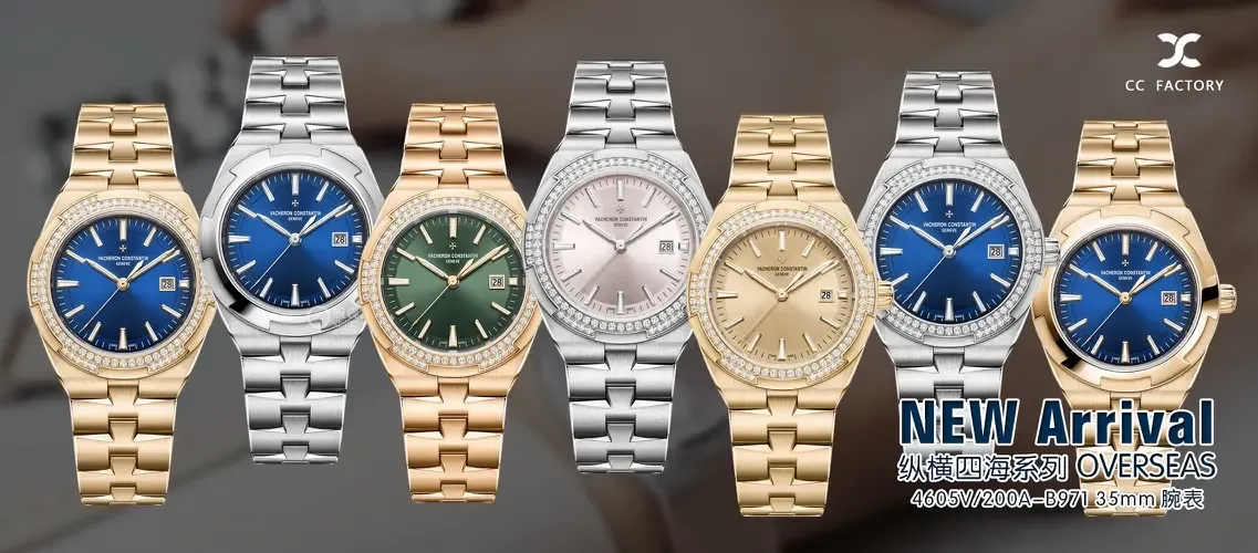 CC江诗丹顿纵横四海4605V女表开箱，0.8秒戴上高级感！