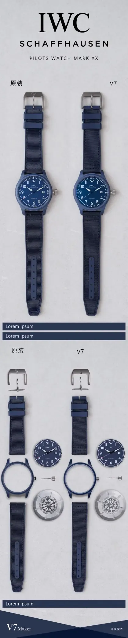 真假难辨？V7厂马克18蓝陶瓷对比正品，差距有多大！