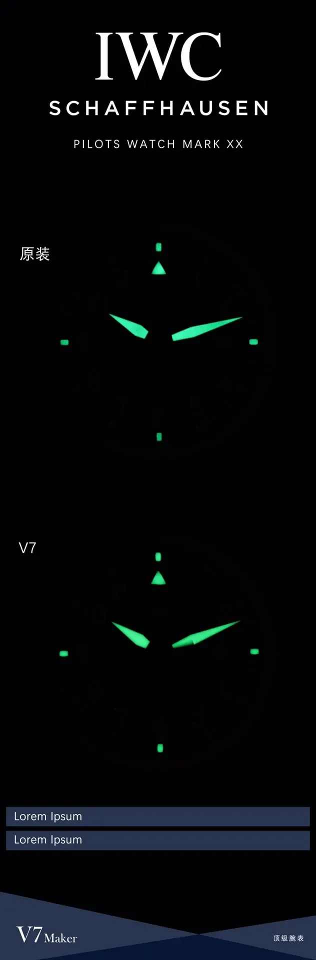 真假难辨？V7厂马克18蓝陶瓷对比正品，差距有多大！