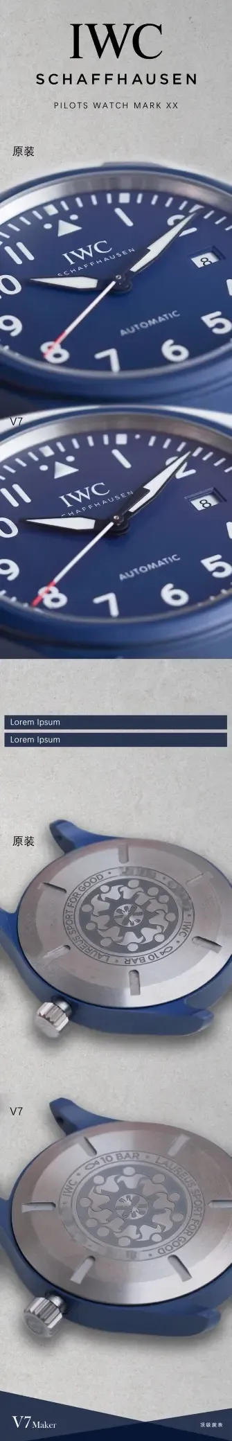 真假难辨？V7厂马克18蓝陶瓷对比正品，差距有多大！