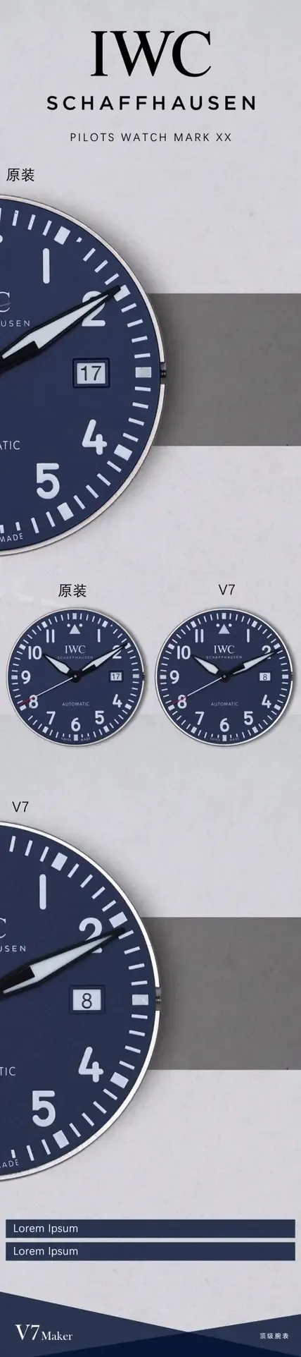 真假难辨？V7厂马克18蓝陶瓷对比正品，差距有多大！