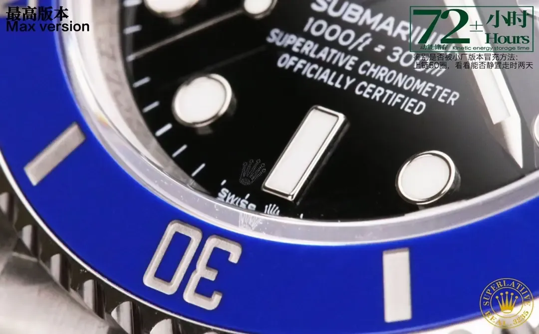 省钱别踩坑！实测VS厂劳力士蓝水鬼，10张图看懂值不值得买