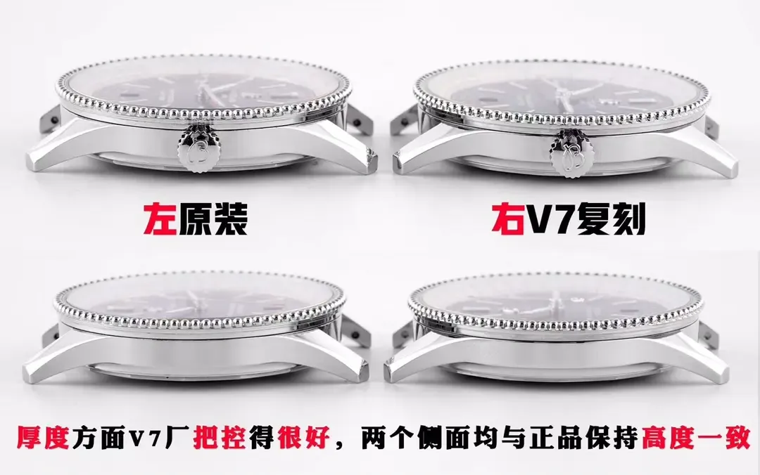 v7厂百年灵航空计时41版本辨别😀（入手攻略以及防坑指南）