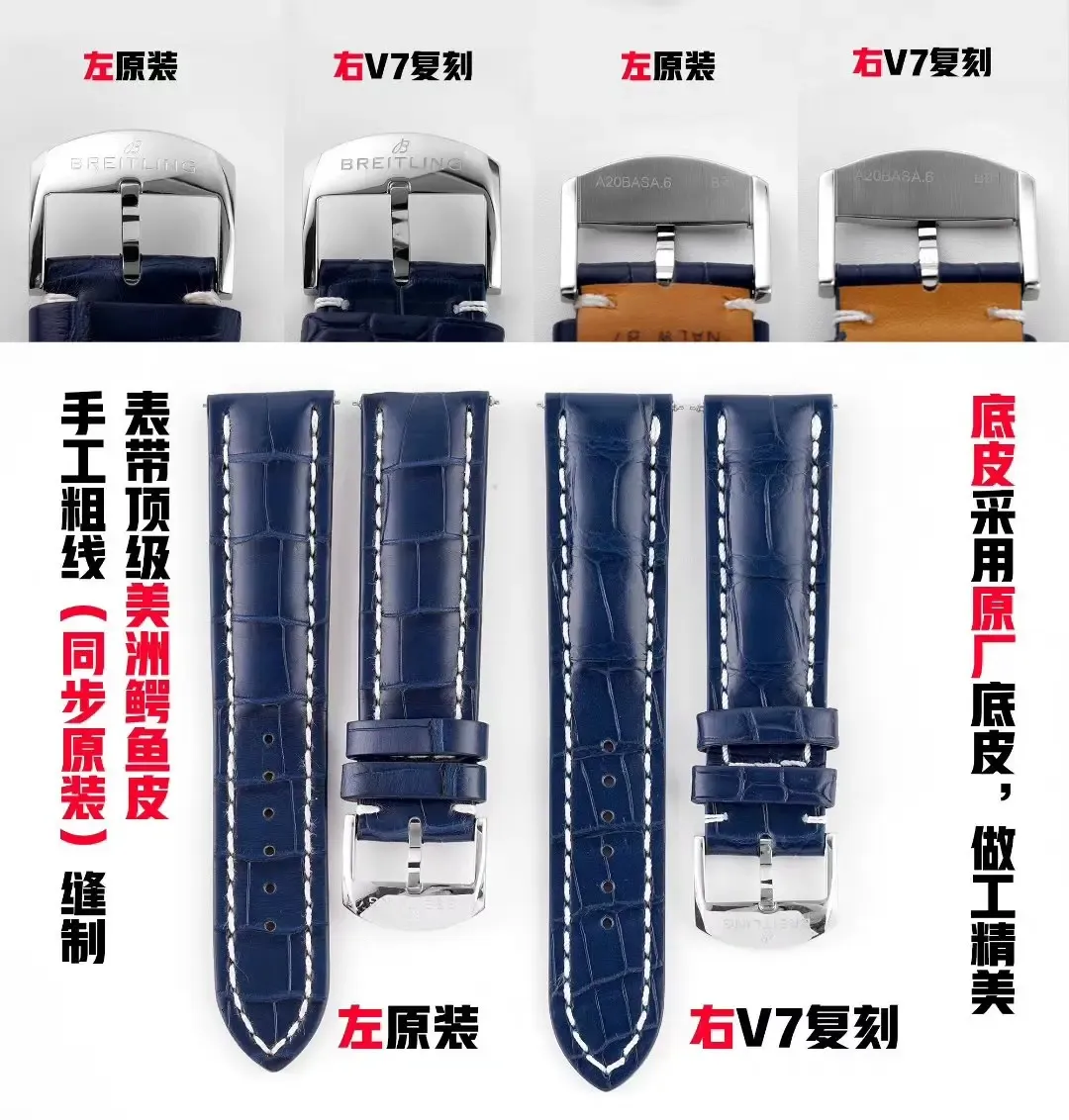 v7厂百年灵航空计时41版本辨别😀（入手攻略以及防坑指南）