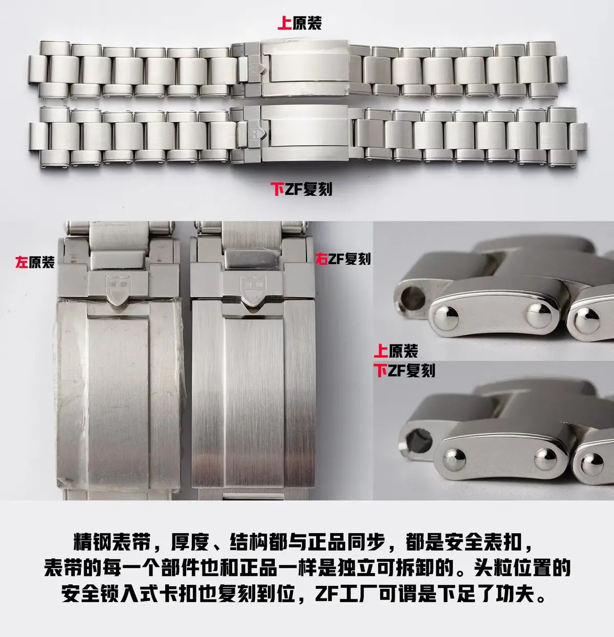 ZF厂帝舵碧湾GMT真假对比测评（附三大防伪要点）