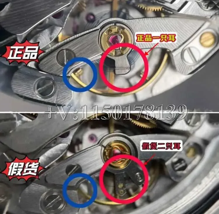 劳力士3235机芯真假如何辨别？一图告诉您！