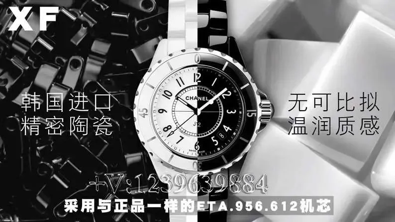 XF香奈儿J12陶瓷女表对比测评(全网价格查询及购买攻略)