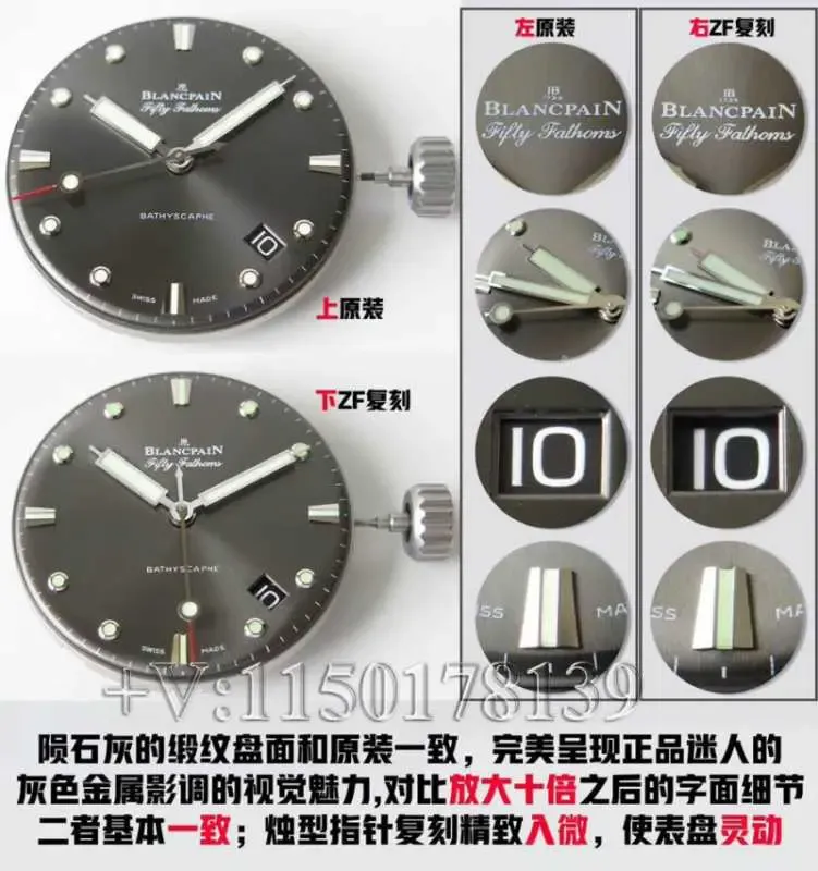 ZF厂宝珀五十噚5000质量怎么样？