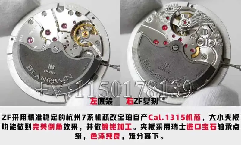 ZF厂宝珀五十噚5000质量怎么样？