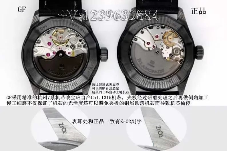 GF厂宝珀五十噚黑陶瓷如何辨别版本?（购买流程)