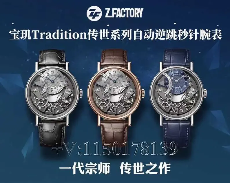 ZF厂宝玑传世7097对比原版会一眼假？(zf厂宝玑传世多少钱)