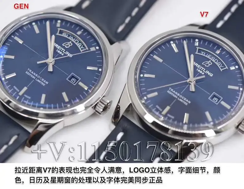 V7厂百年灵越洋系列真假对比（解密和正品差距在哪）