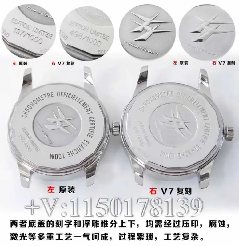 V7厂百年灵越洋系列真假对比（解密和正品差距在哪）