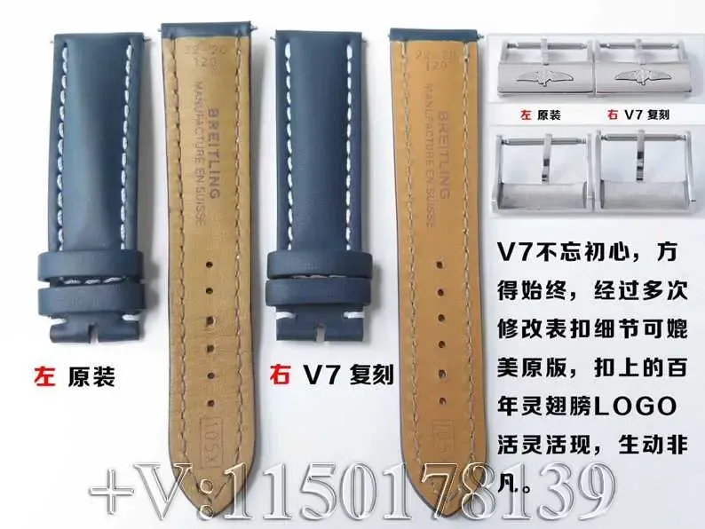 V7厂百年灵越洋系列真假对比（解密和正品差距在哪）