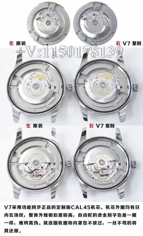V7厂百年灵越洋系列真假对比（解密和正品差距在哪）