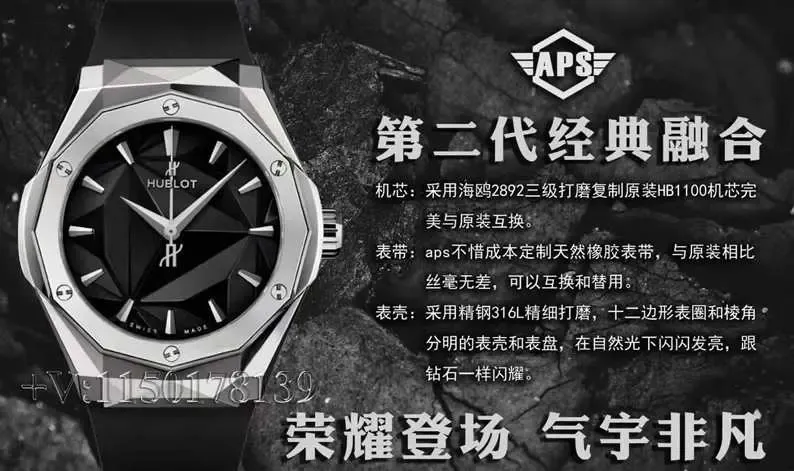 APS厂宇舶经典融合二代理查德·奥林斯质量测评！（新手必看）