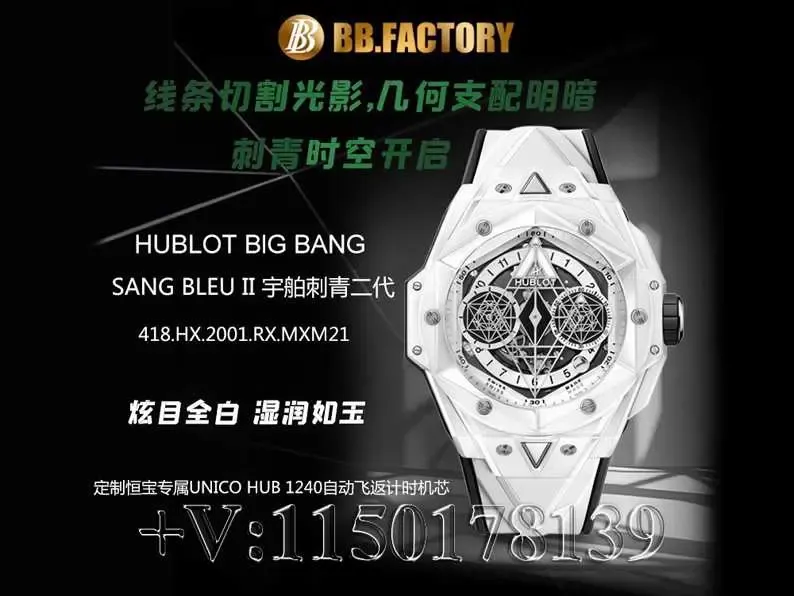 ZF厂宇舶刺青二代陶瓷款真假对比，质量怎么样