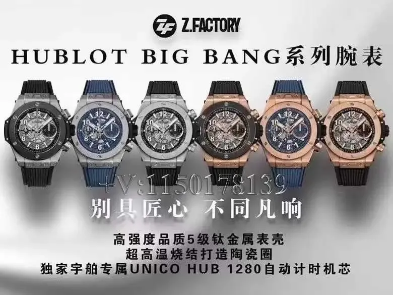 重点介绍!BBF厂宇舶大爆炸对比评测（新手小白必看）