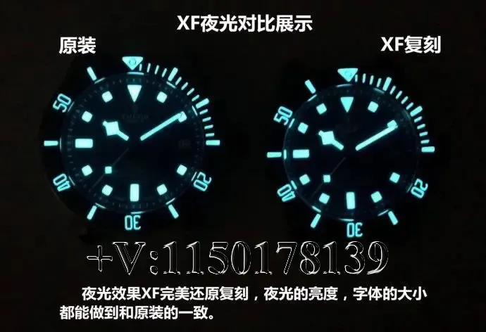 XF厂帝舵黑色战斧V3版值得购买吗（分析版本辨别）