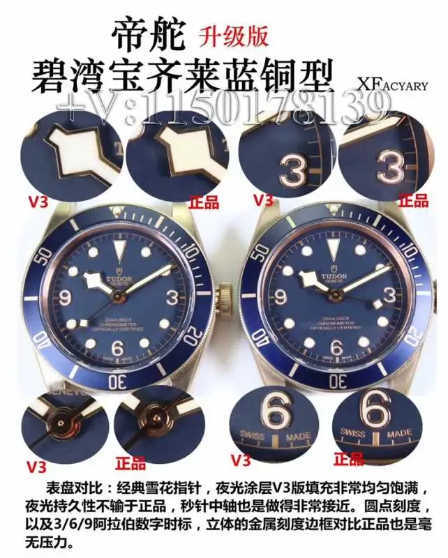 XF厂帝舵蓝铜花v3版本评测报告（用户体验、细节分析、优缺点）