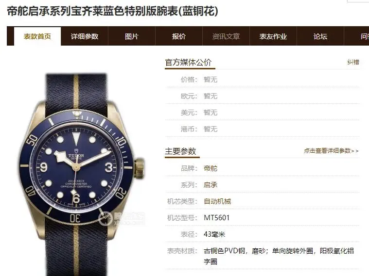 XF厂帝舵蓝铜花v3版本评测报告（用户体验、细节分析、优缺点）