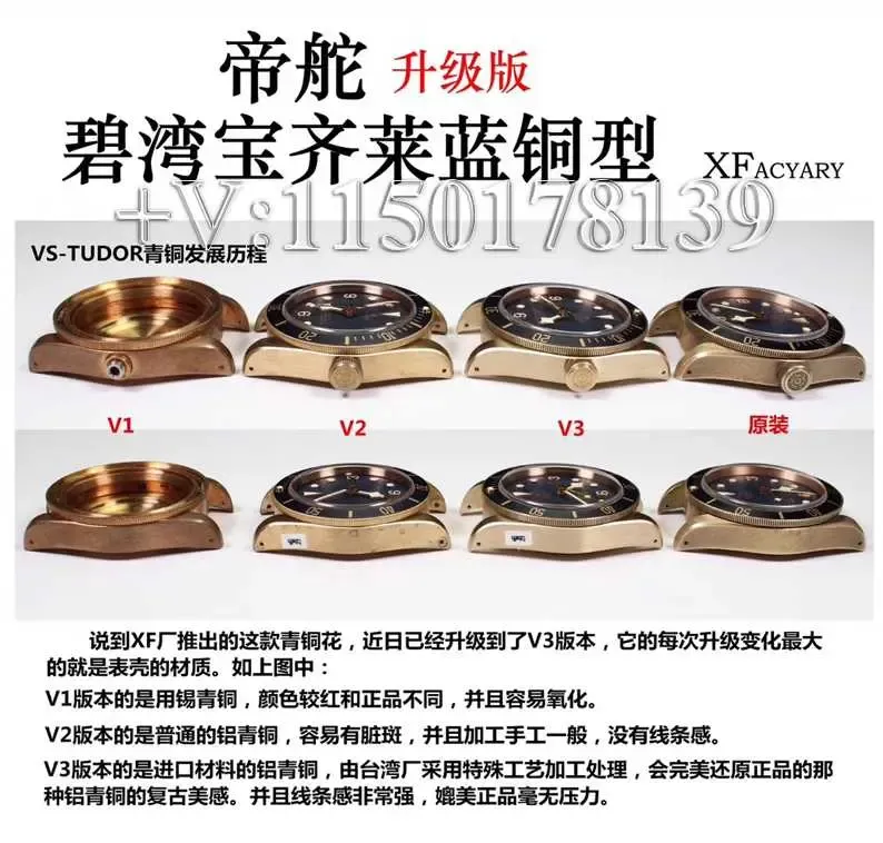 XF厂帝舵蓝铜花v3版本评测报告（用户体验、细节分析、优缺点）