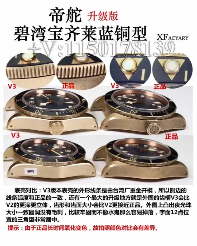 XF厂帝舵蓝铜花v3版本评测报告（用户体验、细节分析、优缺点）