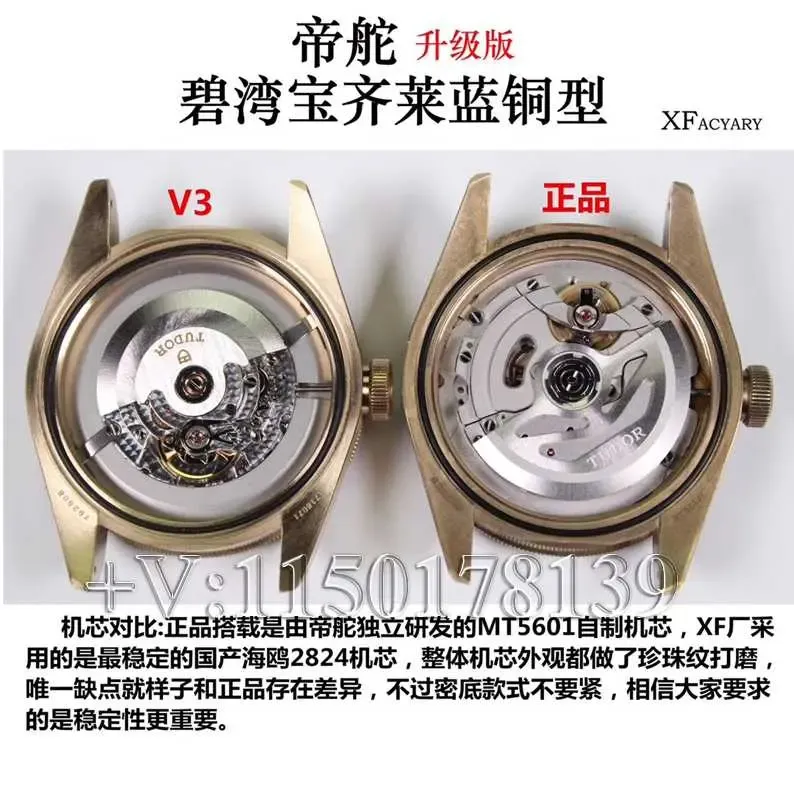 XF厂帝舵蓝铜花v3版本评测报告（用户体验、细节分析、优缺点）
