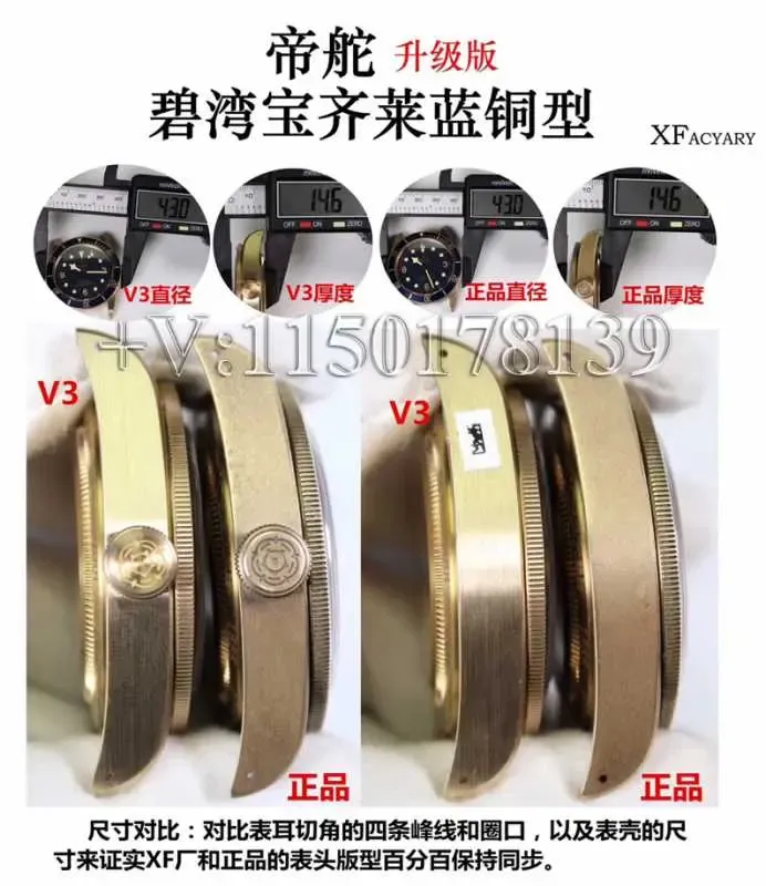 XF厂帝舵蓝铜花v3版本评测报告（用户体验、细节分析、优缺点）