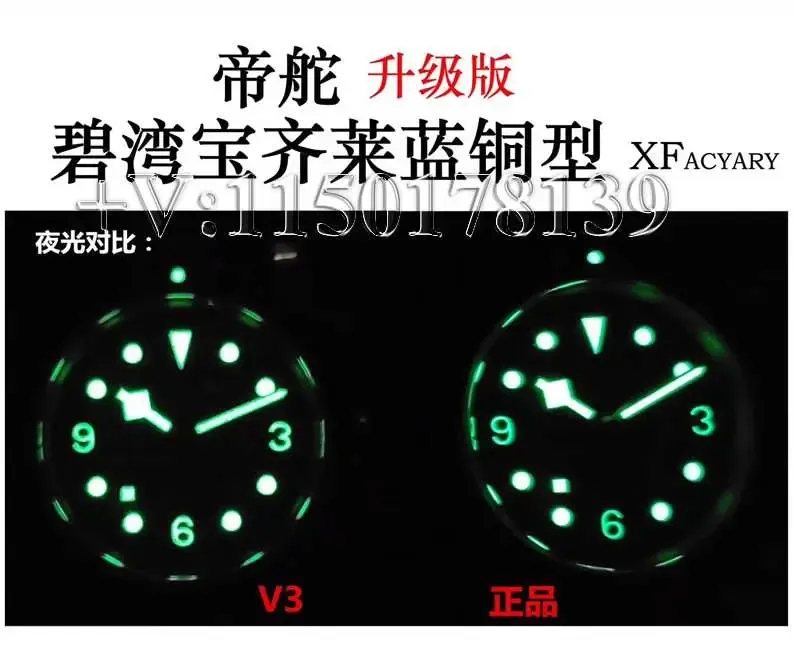 XF厂帝舵蓝铜花v3版本评测报告（用户体验、细节分析、优缺点）