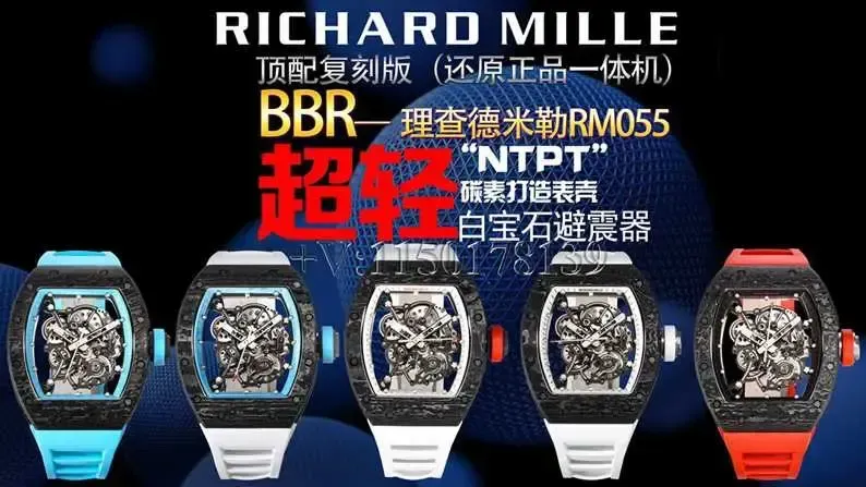 理查德米勒高仿手表多少钱（理查德米勒高仿哪个厂好）